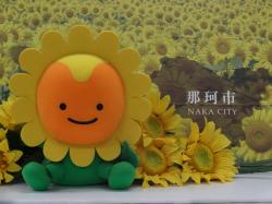 ナカマロちゃんぬいぐるみ ナカマロちゃんぬいぐるみ