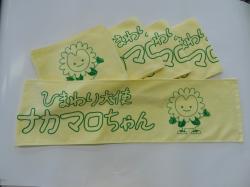 ナカマロちゃんグッツ6 ナカマロちゃんグッツ6