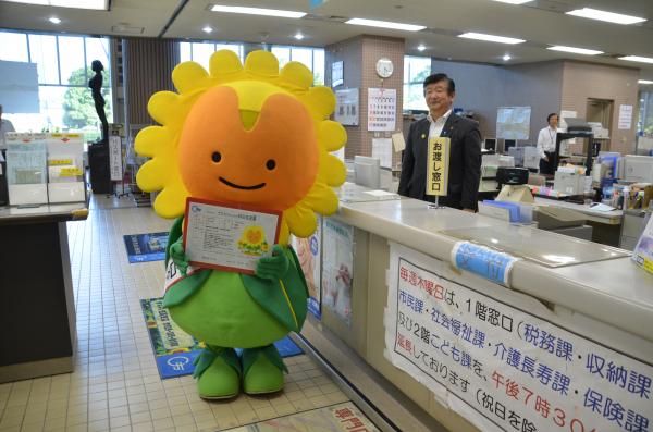 ナカマロちゃん住民票交付(1) ナカマロちゃん住民票交付(1)