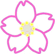 桜(ぬりつぶしなし) 桜(ぬりつぶしなし)