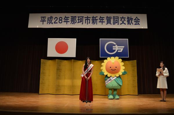 1.15賀詞交歓会 1.15賀詞交歓会
