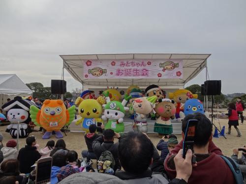 みとちゃんお誕生会 みとちゃんお誕生会