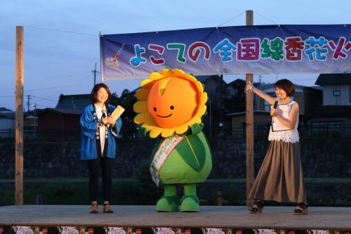 7.23横手 7.23横手