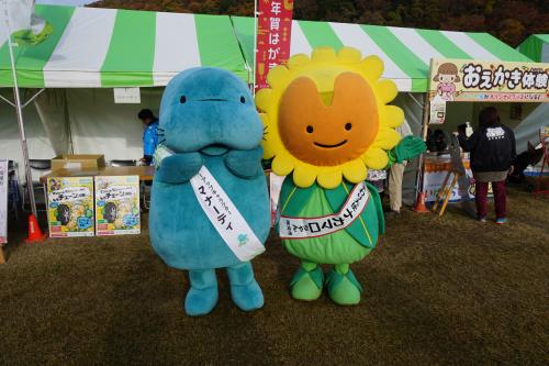 11.20 芋煮会 11.20 芋煮会