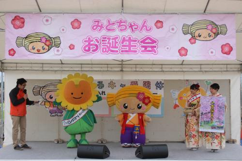 みとちゃんお誕生会 みとちゃんお誕生会