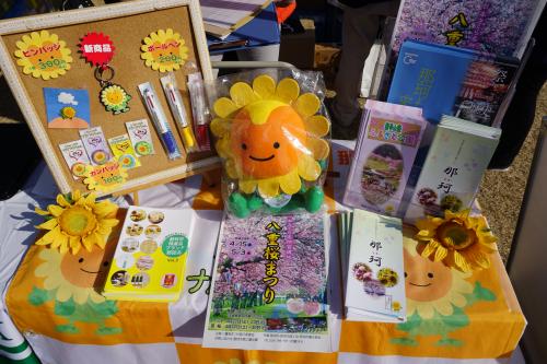 3.4 県産品まつり 3.4 県産品まつり