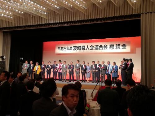 6.30 県人会 6.30 県人会