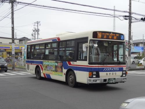 茨交ステッカー 茨交ステッカー