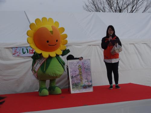 いばらき県産品まつり いばらき県産品まつり