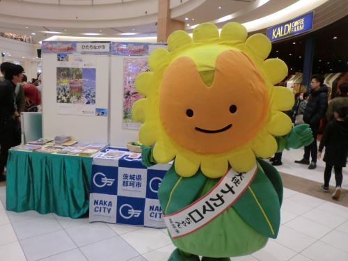 イオンモール北戸田 イオンモール北戸田