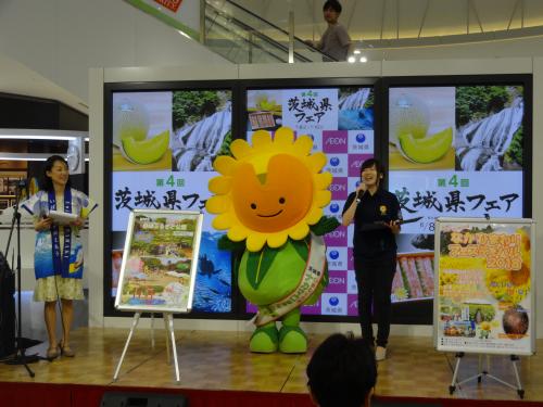 イオンモールつくば イオンモールつくば
