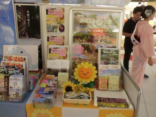 イオンモール与野 イオンモール与野