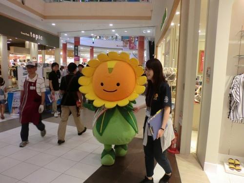 イオンモール与野 イオンモール与野