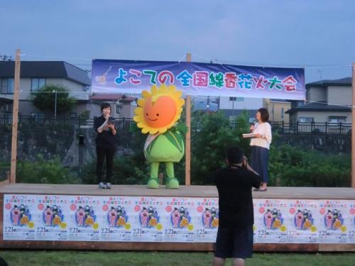 2018線香花火大会 2018線香花火大会