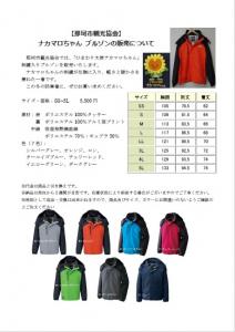 ブルゾン ブルゾン