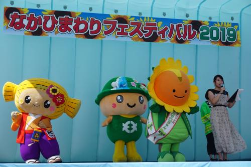 2019.8.24 ひまフェス 2019.8.24 ひまフェス