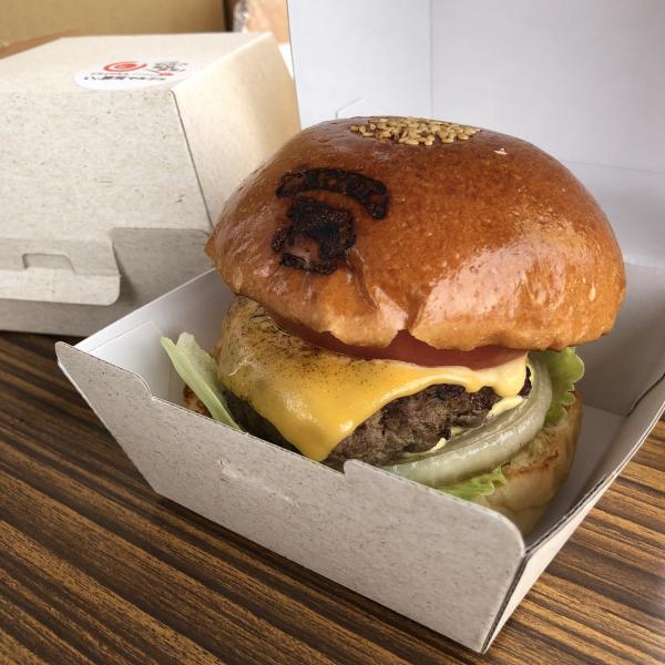 バーガー本体 バーガー本体