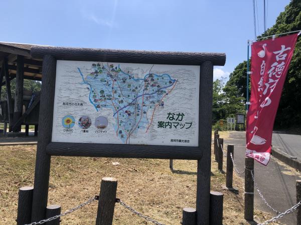 古徳入り口 古徳入り口