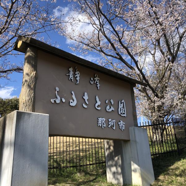 しずみね看板0422 しずみね看板0422