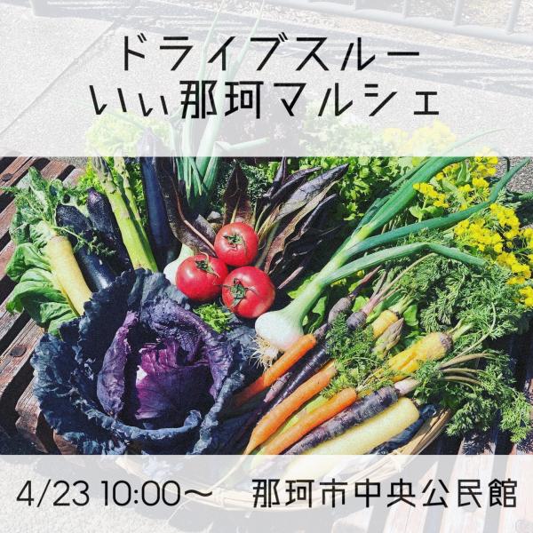 マルシェポスター マルシェポスター