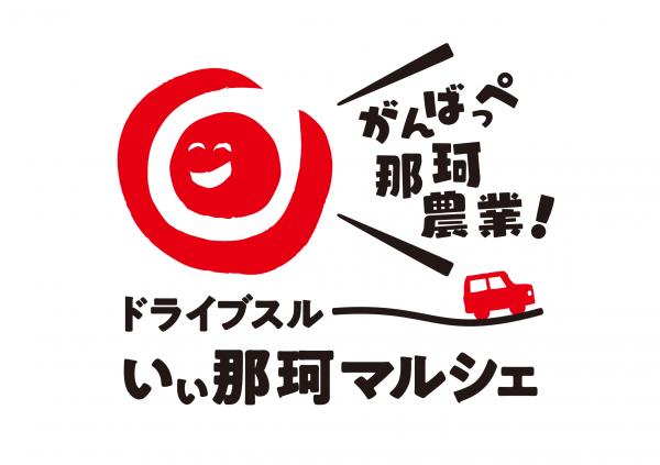 ロゴ小 ロゴ小