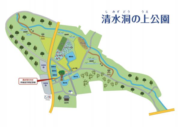 清水洞の上公園案内看板m