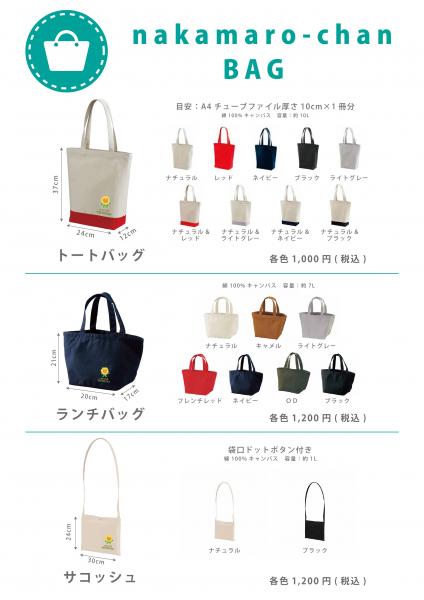 バッグ バッグ
