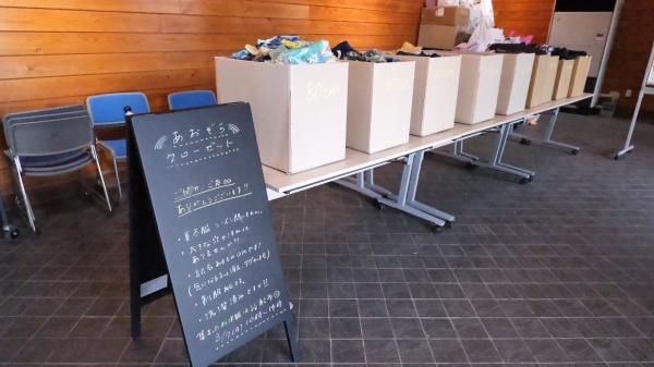 会場 会場