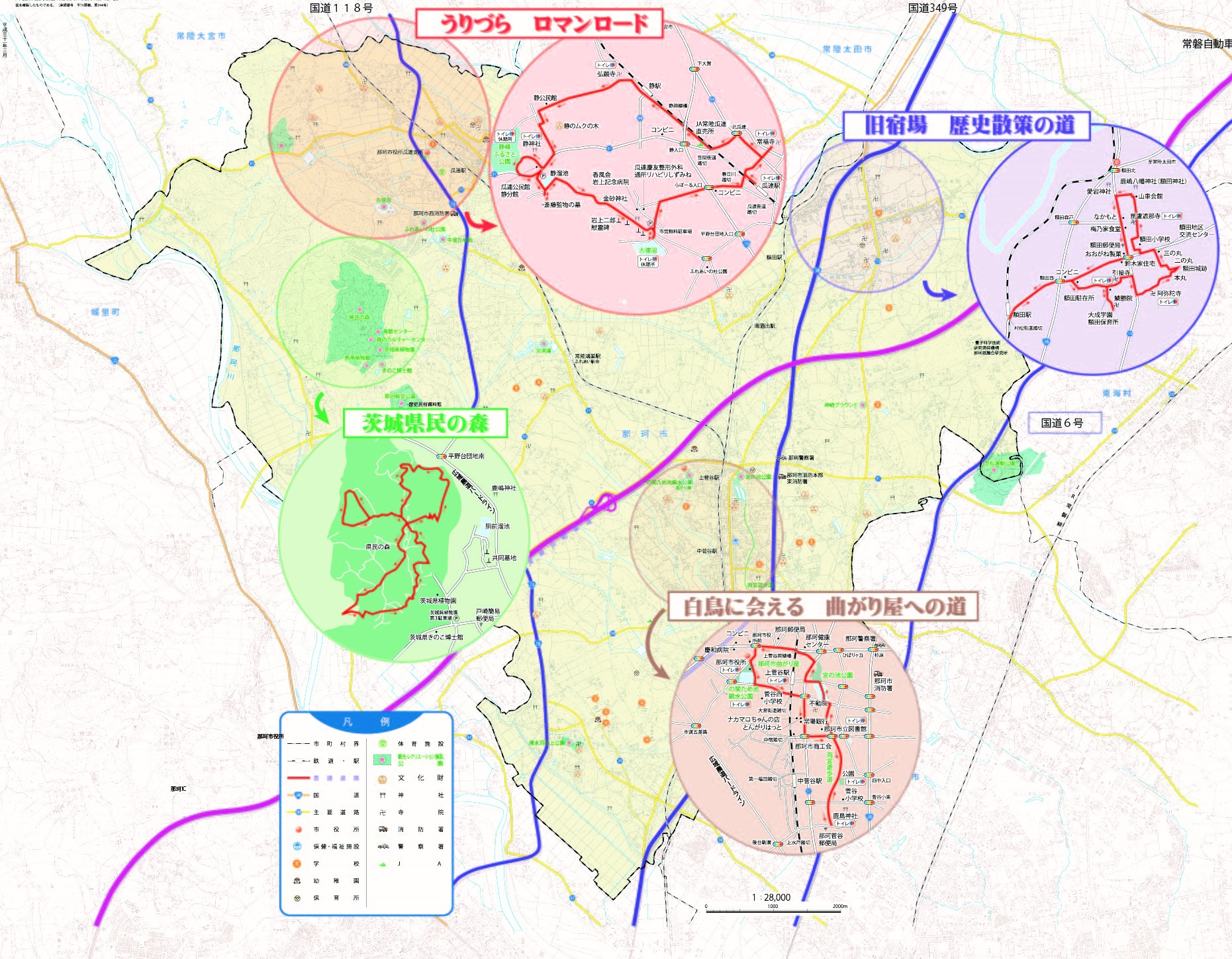 歩く道100選